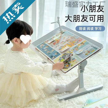 Environmentally Friendly Material Liftable Picture Book Reading Stand Folding Bed Reading Stand Kidsren's Reading Stand Reading Small Table