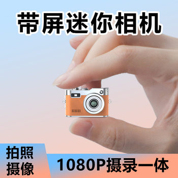 Popular Retro Mini Small Student Party Digital Camera Campus Photo Artifact High-Definition Portable Video Recording