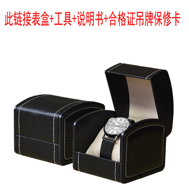 Single shot does not match the watch single watch box imitation leather cover watch box fashion watch box gift box