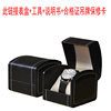 Single shot does not match the watch single watch box imitation leather cover watch box fashion watch box gift box