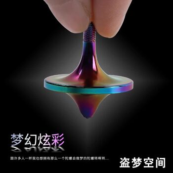 Fingertip Gyro Inception Brass Hand Twist Small Gyro Hand Turn Creative Desktop Decompression Toy Decompression Artifact