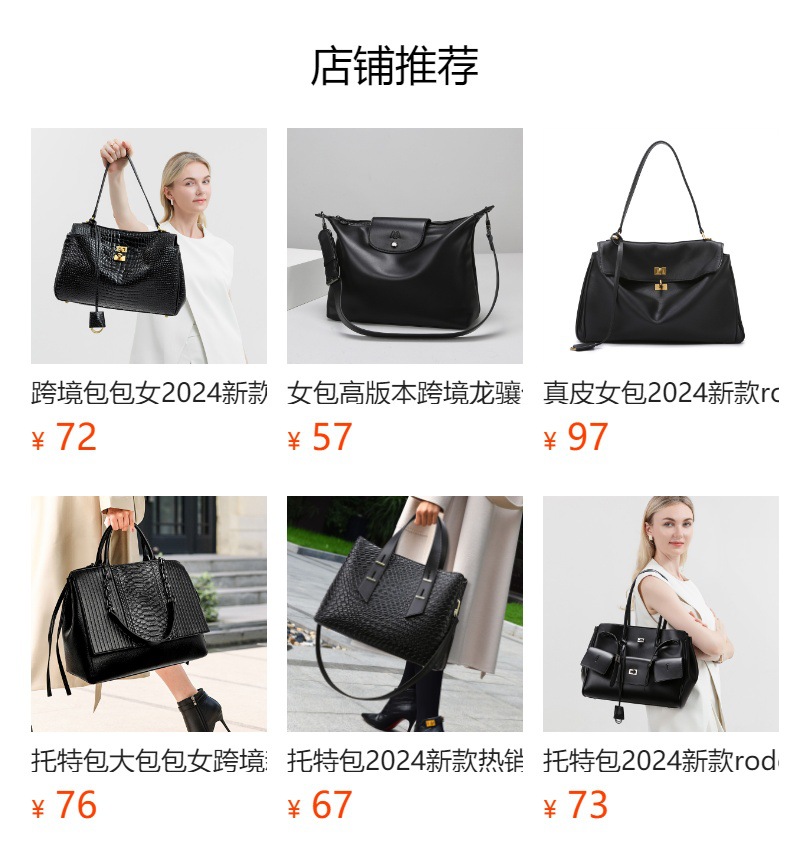預覽狀態下無法點擊,發佈後,可點擊跳轉到對應的商品頁面