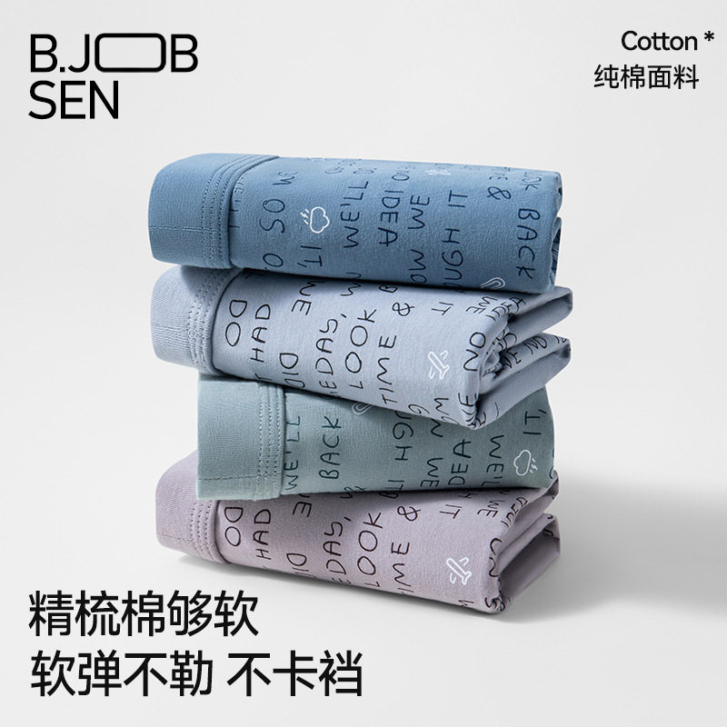 Men's underwear pure cotton type A cotton autumn and winter sports breathable boxer shorts boys loose large size boxer briefs