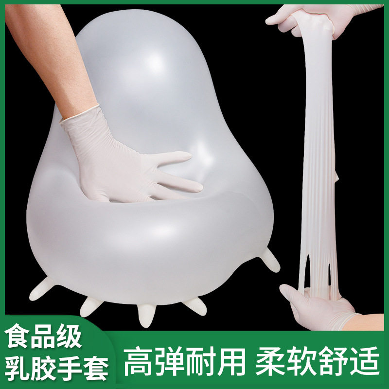 White disposable latex gloves food baking inspection household experiment wear-resistant rubber gloves in stock wholesale