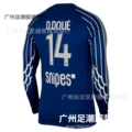 2425 PSG Third Long Sleeve Custom No. 14 Player