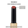 Hour,glass solid lip gloss lipstick 105 135 125 100 120 140 180 1