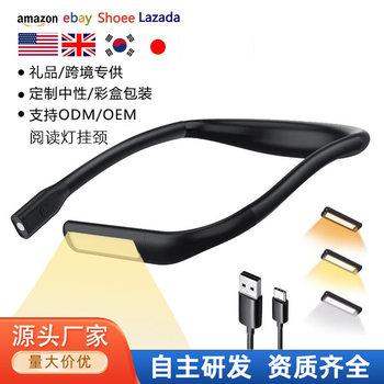 Led Neck Lamp USB Rechargeable Reading Lamp Student Eye Protection Neck Reading Lamp Anti-Myopia Study Lamp Dimmable