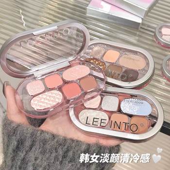 LEEINTO atmosphere full of six-color eye shadow holding makeup color pearl matte fine flash eye shadow cross-border beauty makeup