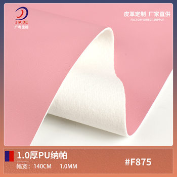 F875 in stock imitation cotton velvet bottom nappa pattern PU leather fabric luggage handbag sofa leather home shoe material leather
