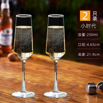 Crystal Sparkling Wine Glass Goblet Set for Home Use, a Pair of Fruit Wine Cocktail Red Wine Glasses