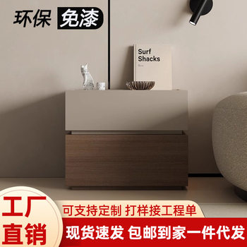 Creative Solid Wood Paint-Free Board Bedside Table Simple Modern Home Bedroom Small Light Luxury High-End Bedside Storage Cabinet