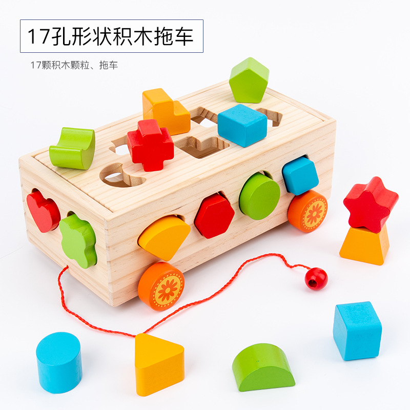 多孔形状数字积木拖车儿童早教益智敲琴拼图套柱几何认知益智玩具