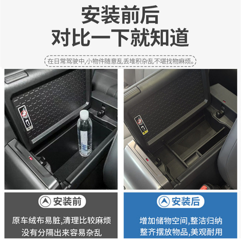 适用26款丰田荣放RAV4专用扶手箱储物盒威兰达收纳改装配件用品