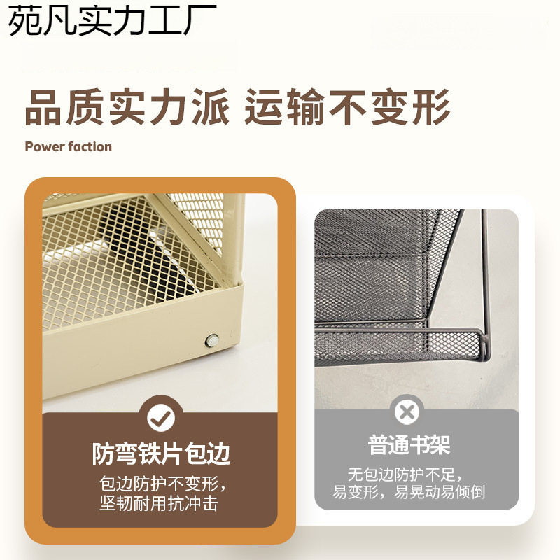 Wusheng Wrought Iron Bookshelf Metal Classroom Table Side Book Storage Rack Desk Side Floor-Standing Removable High-Value