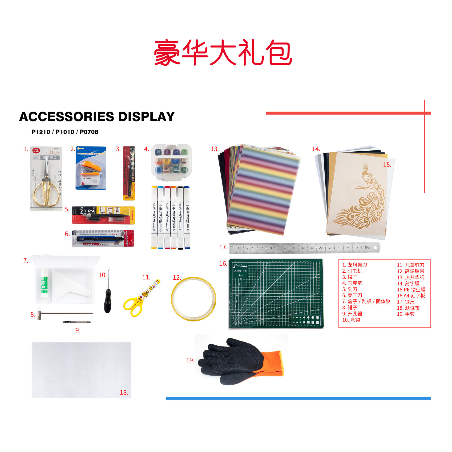 Portable hot stamping machine T-shirt hot stamping machine clothes small thermal transfer printing machine thermal transfer printing machine handheld printing machine