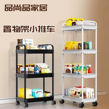 Movable Storage Rack Floor-Standing Kitchen Bathroom Storage Rack Snack Bathroom Multi-Layer Bedroom Storage Rack
