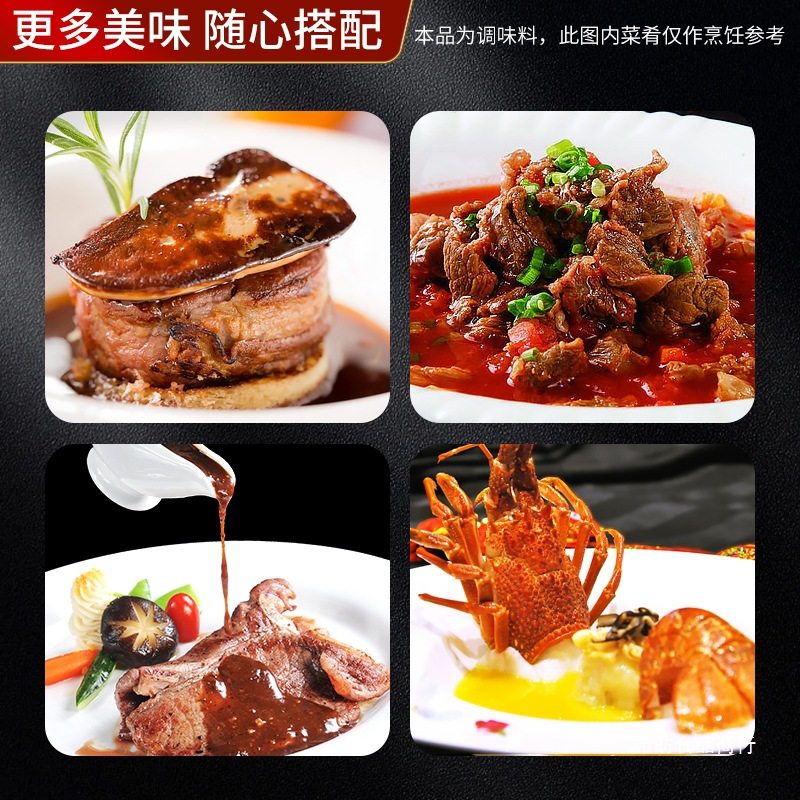 Knorr Yellow Sauce Powder 800g Unilever Western Sauce for Steak and Lamb Chops Basic Sauce Chinese and Western Cuisine Seasoning Yellow Sauce Powder