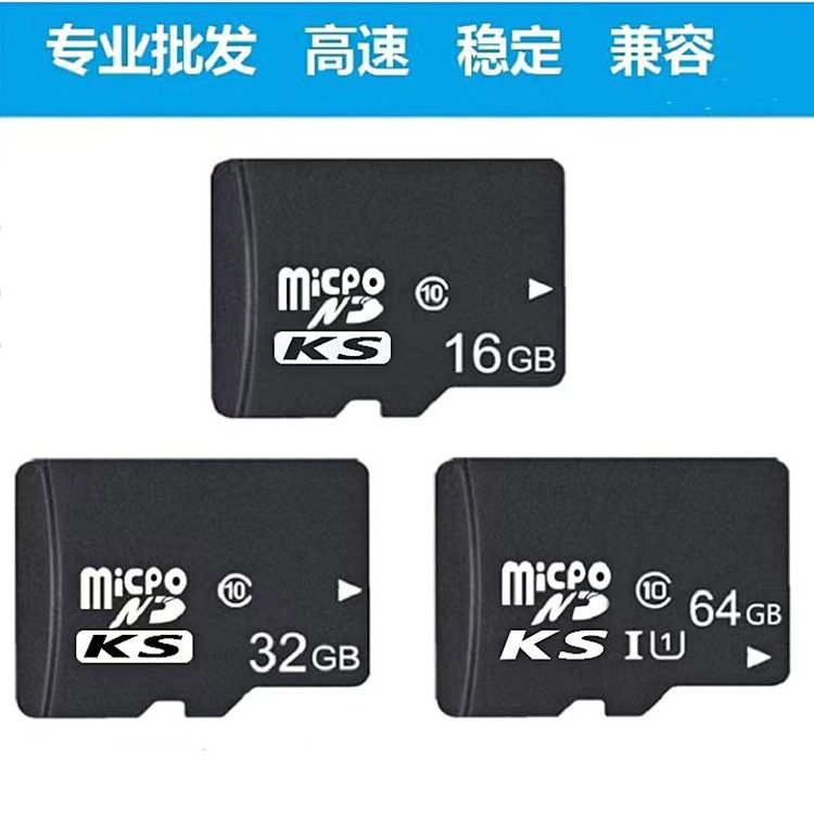 Memory card manufacturers wholesale 32g tf card 8g sd card 16g mobile phone 64g monitoring recorder 128g memory card
