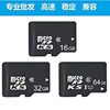 Memory card manufacturers wholesale 32g tf card 8g sd card 16g mobile phone 64g monitoring recorder 128g memory card