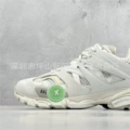 Track white
