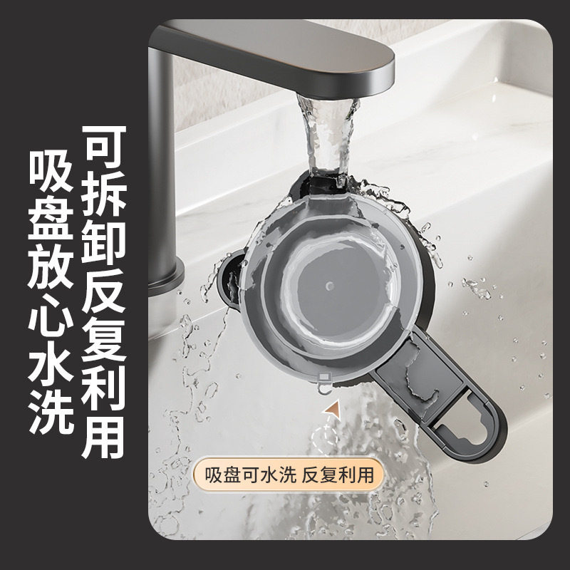 Wall-Mounted Suction Cup Triangle Rack for Home Use, No Drilling Required, Suitable for Bathroom, Toilet, and Kitchen Storage, Drainage Sink Rack Ff