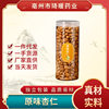 Large Capsules Southern Almond 500g Sweet Almond Original Cooked Almond Natural Original Raw Almond Southern Almond Bulk