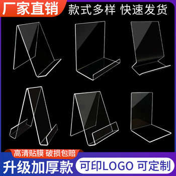 Wholesale Acrylic Transparent Bookshelf Bookshelf Library Bookstore Partition Rack Picture Book Picture Album Stand Display Rack