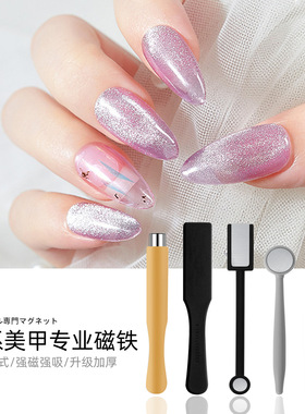 ‌Magnetic Cat Eye Nail Art Pen | Manicure Tool for 3D Nail