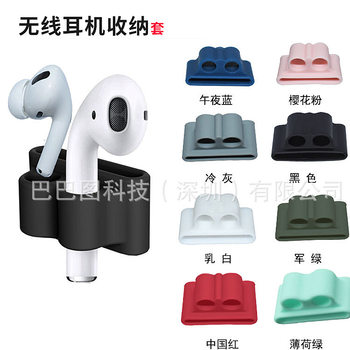 Suitable for Apple Strap Storage AirpodsPro2 Headset Anti-lost Silicone Case watch Strap Silicone Seat Accessories