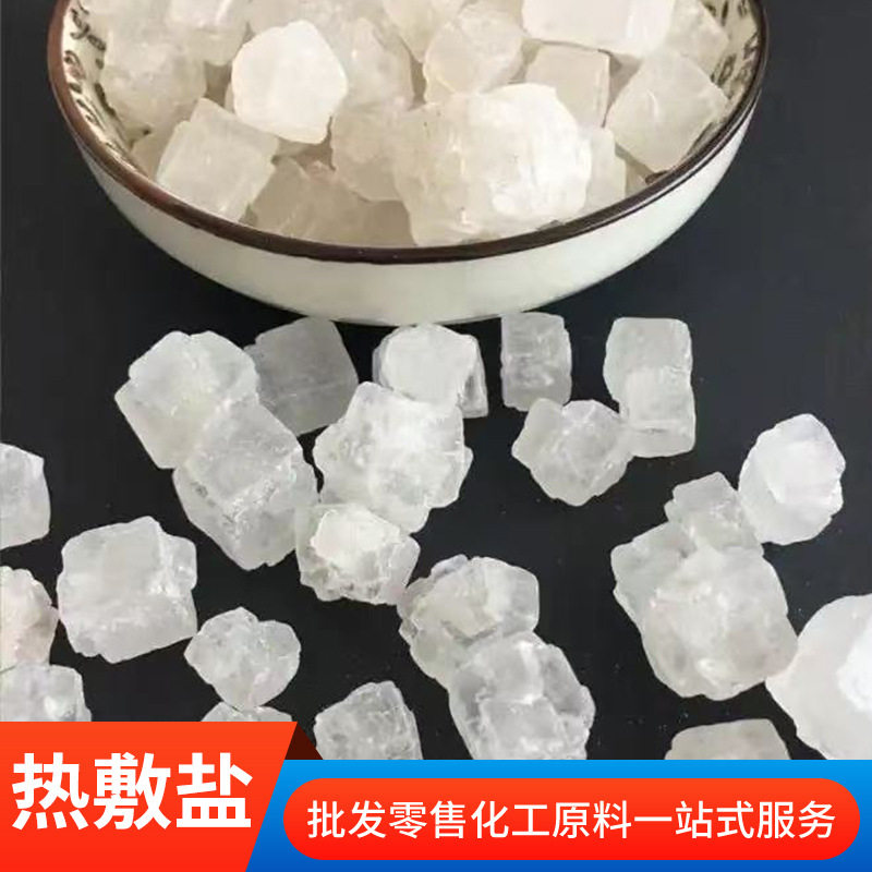 Large Grain Salt Sea Salt Hot Compress Bag Green Salt Hot Compress Physiotherapy Moxibustion Household Microwave Oven Heated Hot Compress Salt