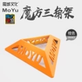 Demonic base-orange
