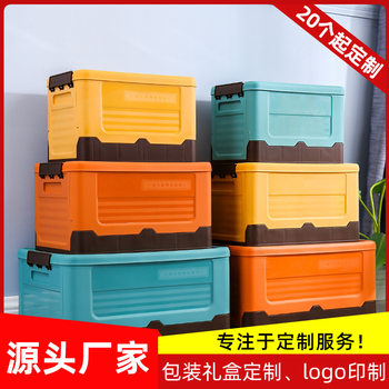 Extra Large Storage Box for One Piece, Household Foldable Car Trunk, Dormitory Clothes Organizing Box Wholesale