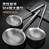304 stainless steel punching round hole colander line drain kitchen colander hot pot fried large spoon long handle dumpling noodle spoon
