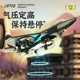 Teacher Luo with foam remote control aircraft children's indoor fighter model toy wholesale stunt four-axis model