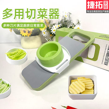 Kitchen Vegetable Cutter Household Hand Guard Grater Wholesale Stainless Steel Grater Potato Radish Slicer Cross-Border