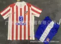 2526atlético madrid home court