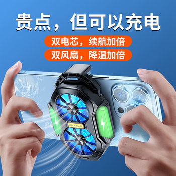 2024 new dual fan mobile phone radiator air cooling charging wireless cooling back clip FS01 dual turbine cooling