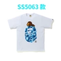 5063 white blue