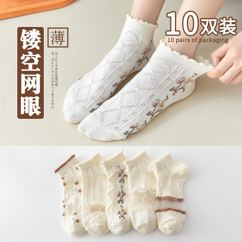 袜子女士夏天女生春夏新款短袜棉袜日系卡通船袜隐形袜厂家批发