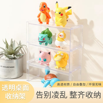 Desktop Storage Rack plastic stacked lipstick stationery home daily blind box organizing shelf bathroom storage rack wholesale