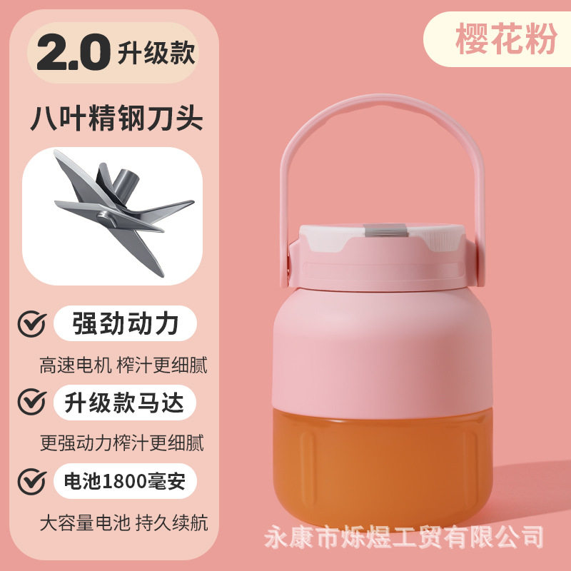 新款榨汁机小型家用全自动鲜榨果汁机无线迷你电动便携榨汁杯定制