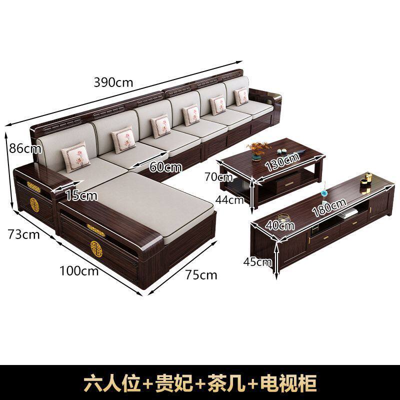 新中式紫金檀木实木沙发组合客厅家用简约小户型冬夏两用储物家具