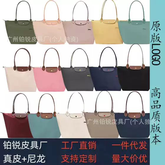 High Edition Dragon Inlaid 70Th Anniversary Nylon Genuine Leather Handbag Embroidered Large Capacity Tote Bag Waterproof Folding Shoulder Bag for Women
