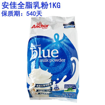 Anjia Full-fat Milk Powder 1kg Adult Adolescent Student Drink Milk Powder Prepared Milk Powder Baked Nougat
