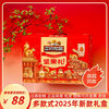 Nut Gift Box Ruifengding Zixianglongyue Forest Gift New Year Snacks Gift Pack