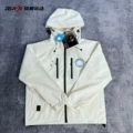 X07 man c jacket beige white