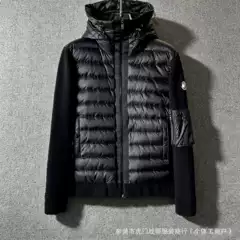 Cross-Border High-End Version of Mengjia European Station's New Knit Patchwork down Jacket, Versatile Hooded Wool Sweater Coat, Trendy Brand