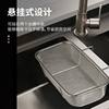 Hole-Free Hanging Drain Basket Stainless Steel Dishwashing Rack Sink Kitchen Sink Leftovers Filter