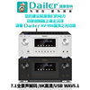 Dailer Home 7.1 Surround Sound 5.1 Dts 8K High-Definition Amplifier Hifi Network USB Player Amplifier