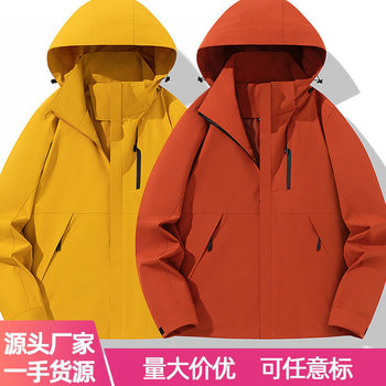 99518 Outdoor New Spring and Autumn Sports Couples Charge Clothes Men and Women Waterproof Coat Jacket